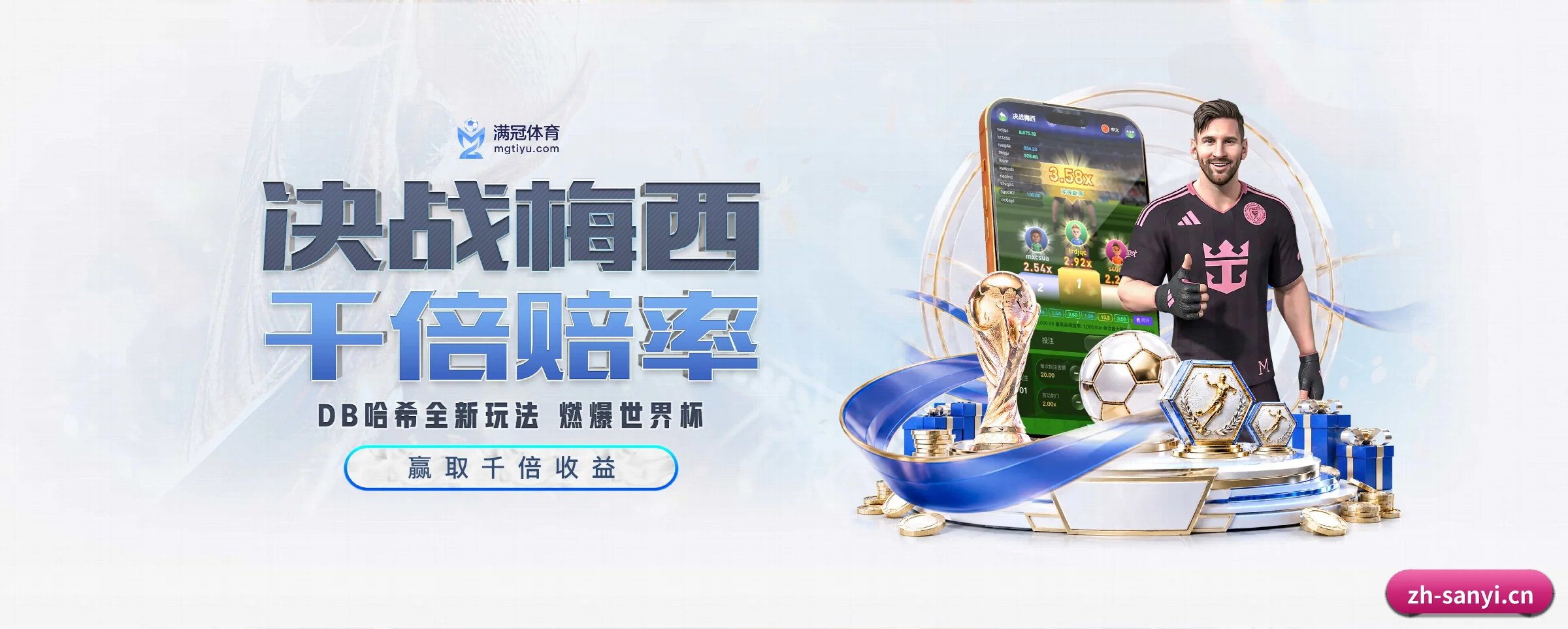 各版块垂直深入,完美契合不同运动项目偏好 - 多运动项目内容板块